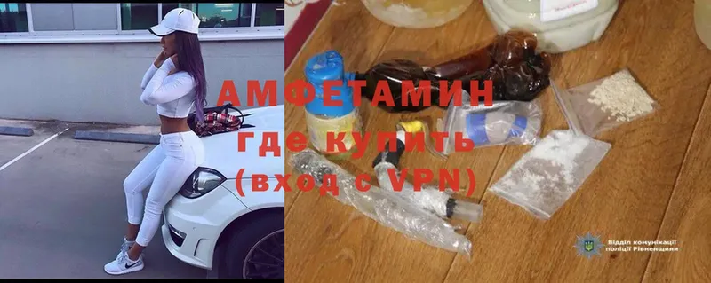 mega рабочий сайт  дарнет шоп  Звенигово  Amphetamine Розовый 