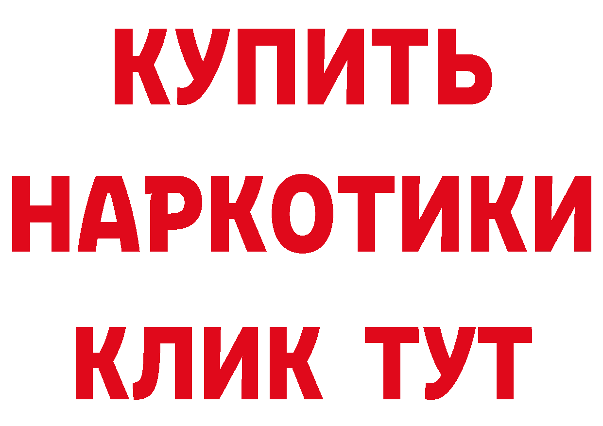 Продажа наркотиков маркетплейс состав Звенигово